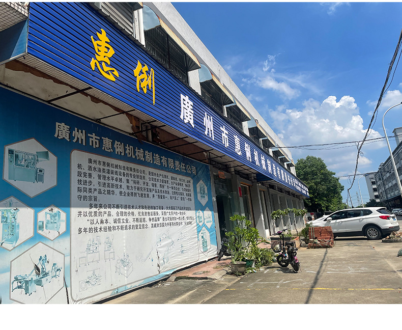 电子秤给袋机源文件1_20