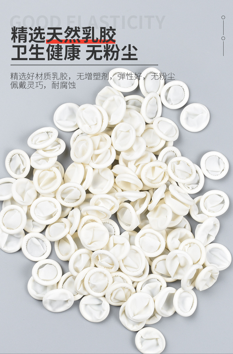 手指套详情_05.jpg