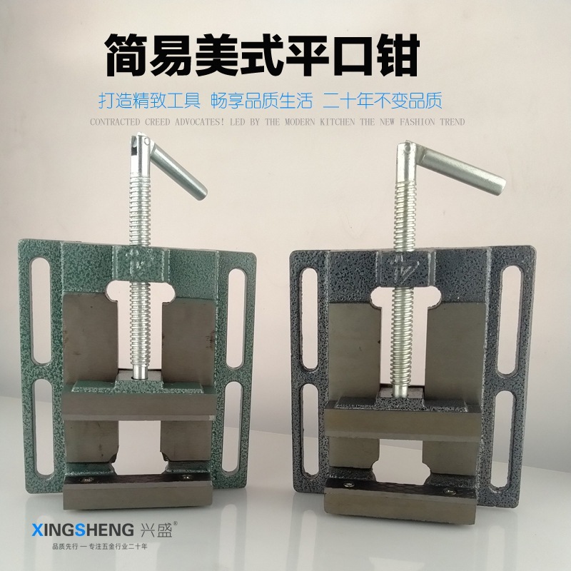 美式平口钳 (1)