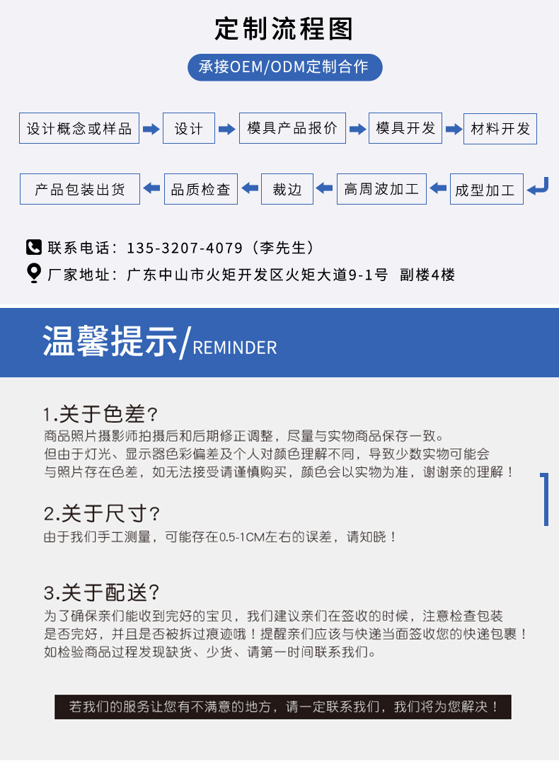 新运动水袋详情_13