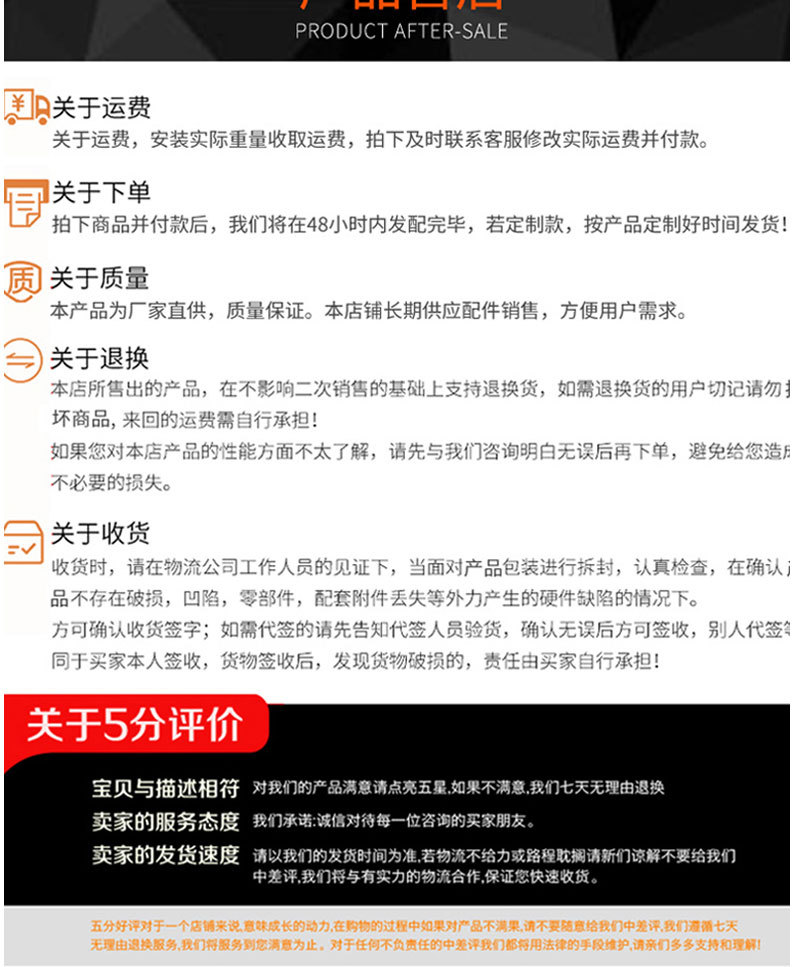 详情页切片_09.jpg