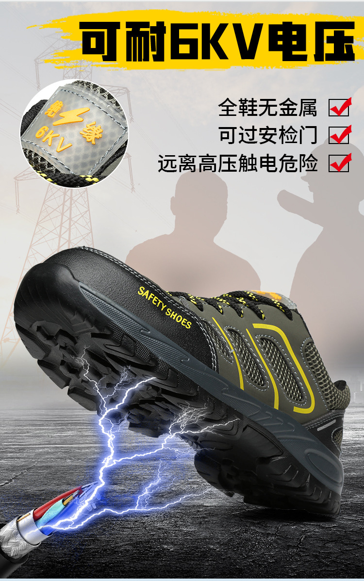 博安特登山款详情_04.jpg