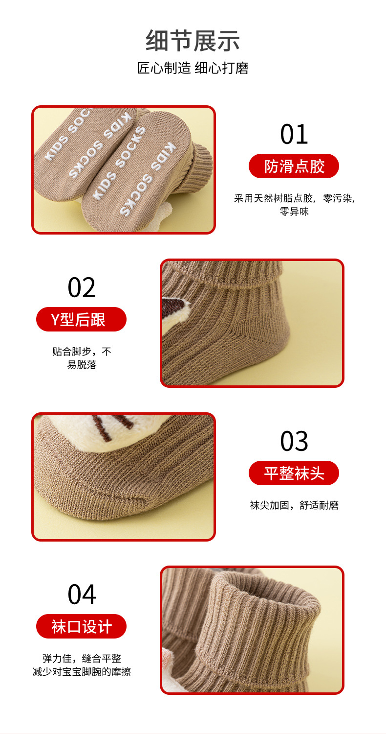 详情_08.jpg
