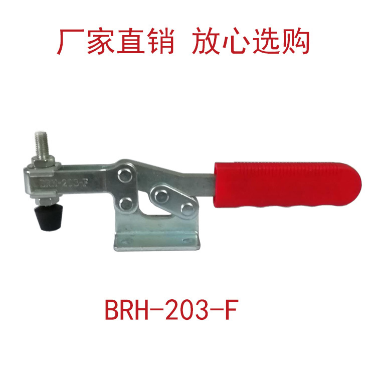 快速夹具