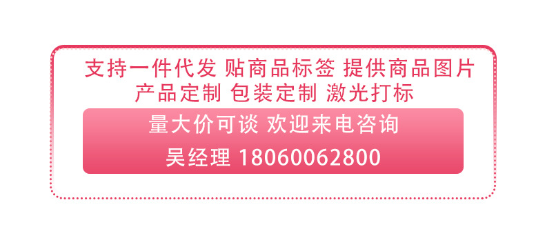 温馨提示海报售后服务七天无理由退换说明图