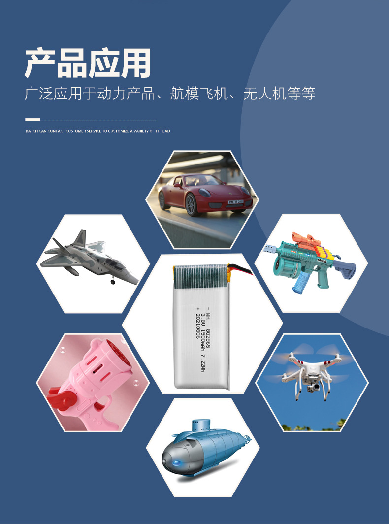 奇力达详情页2_11