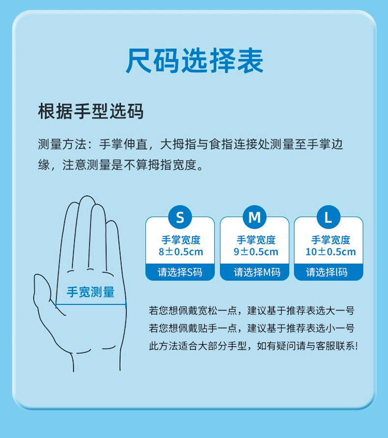 一次性手33333-(2)_15