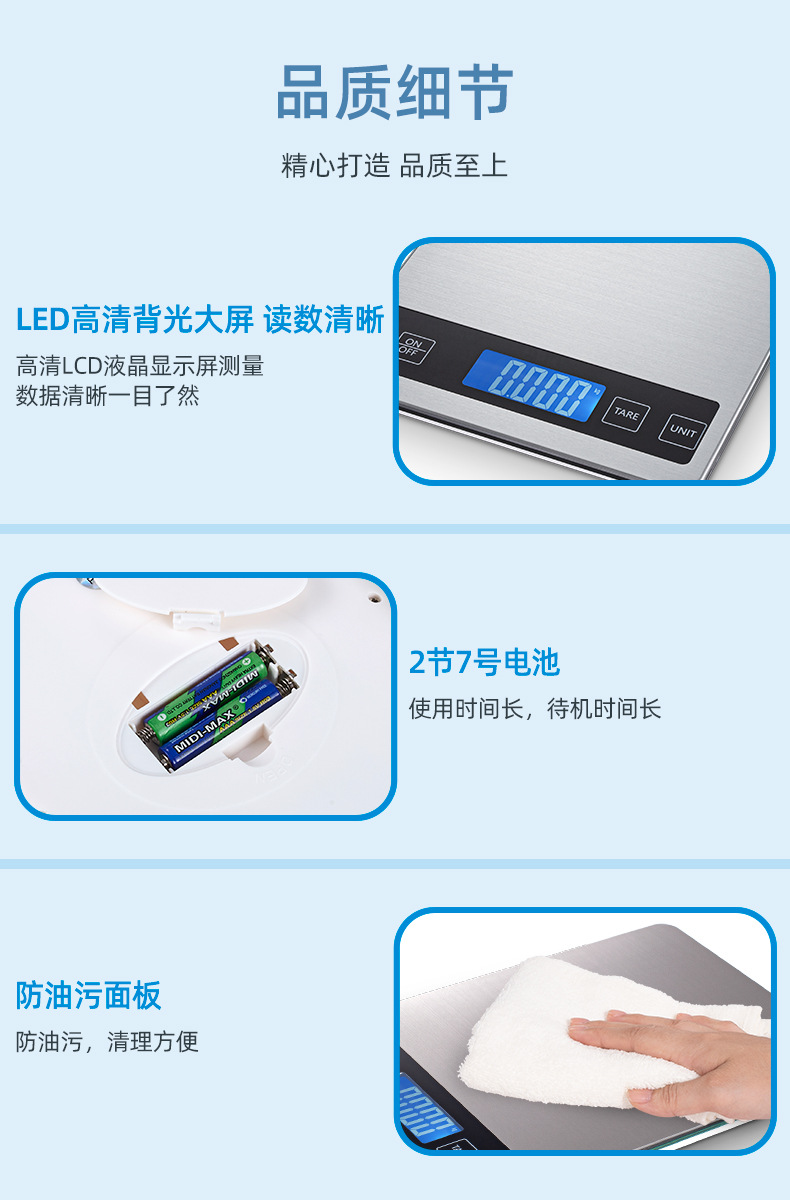 厨房秤K7H-_11.jpg