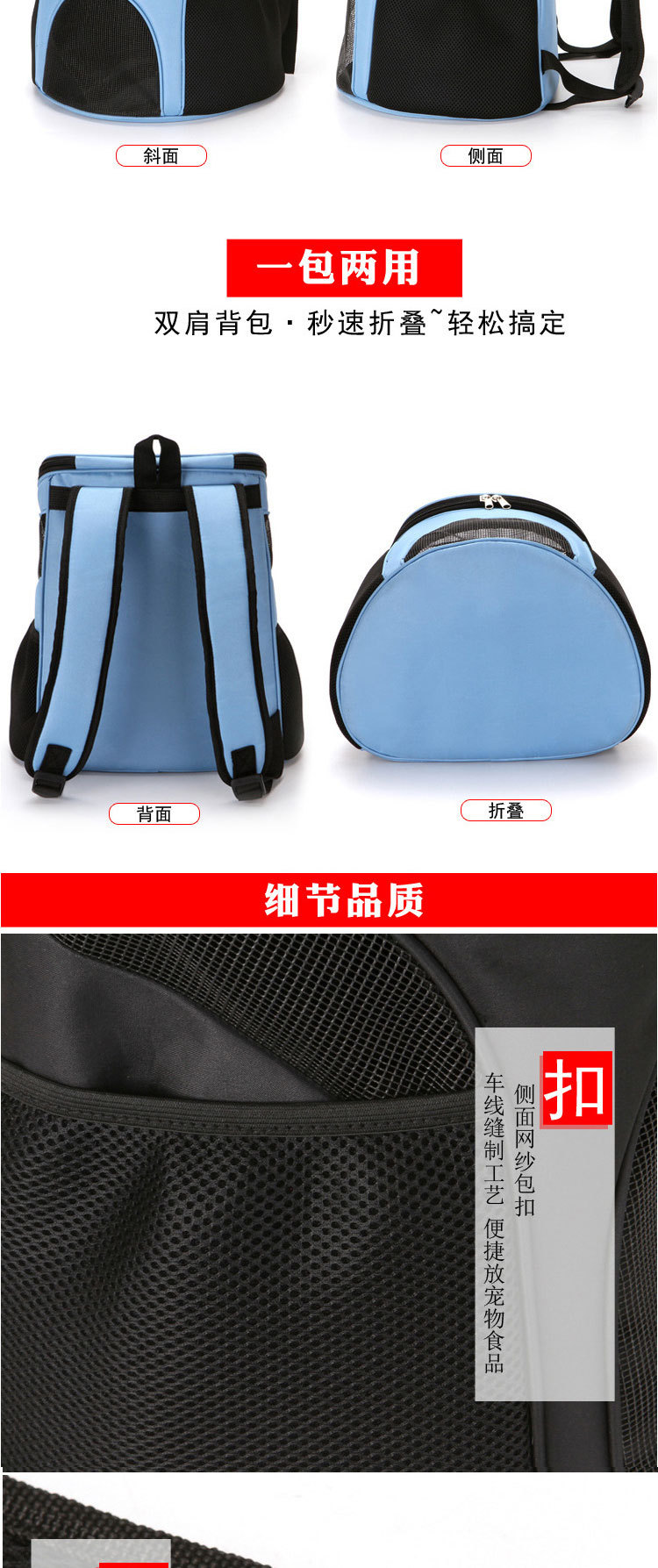 宠物双肩背包外出便携胸前包