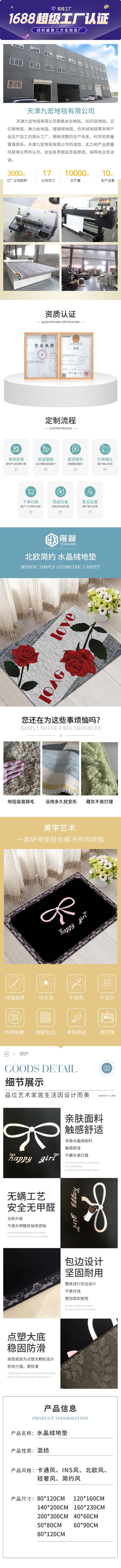 蝴蝶结