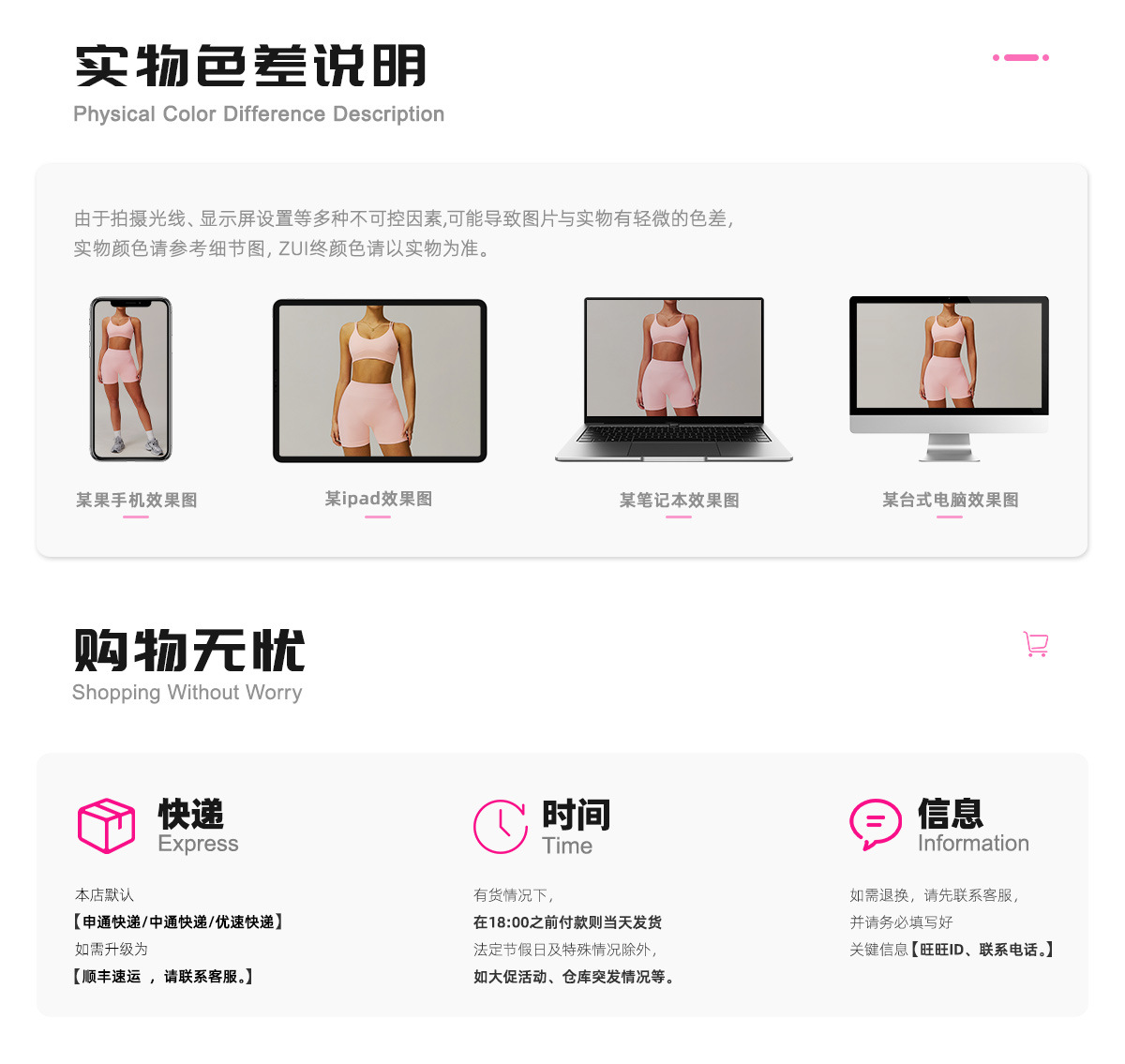 09色差&购物无忧-DDK7725短裤+DDK400