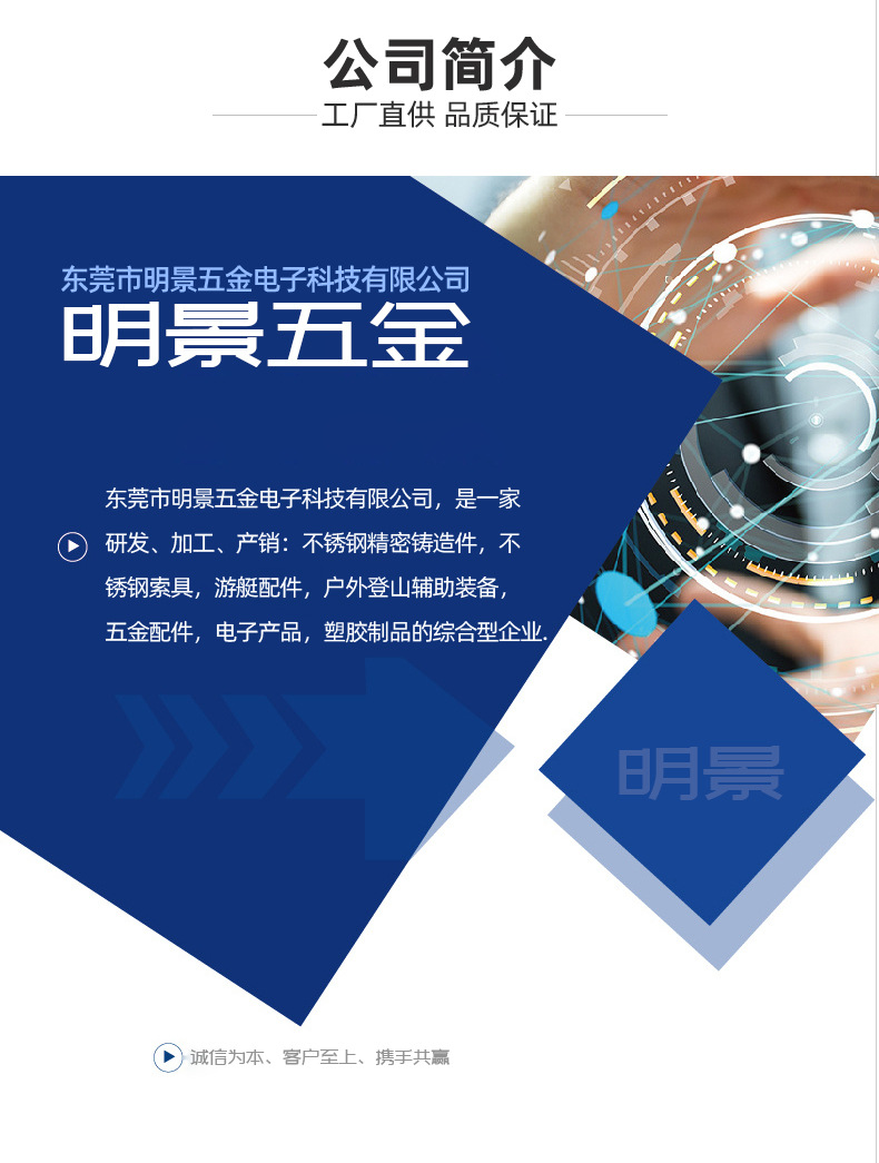 MJS9221R梯形六孔合页详情页_09