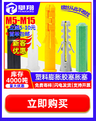豪生螺丝热卖推荐_04.jpg