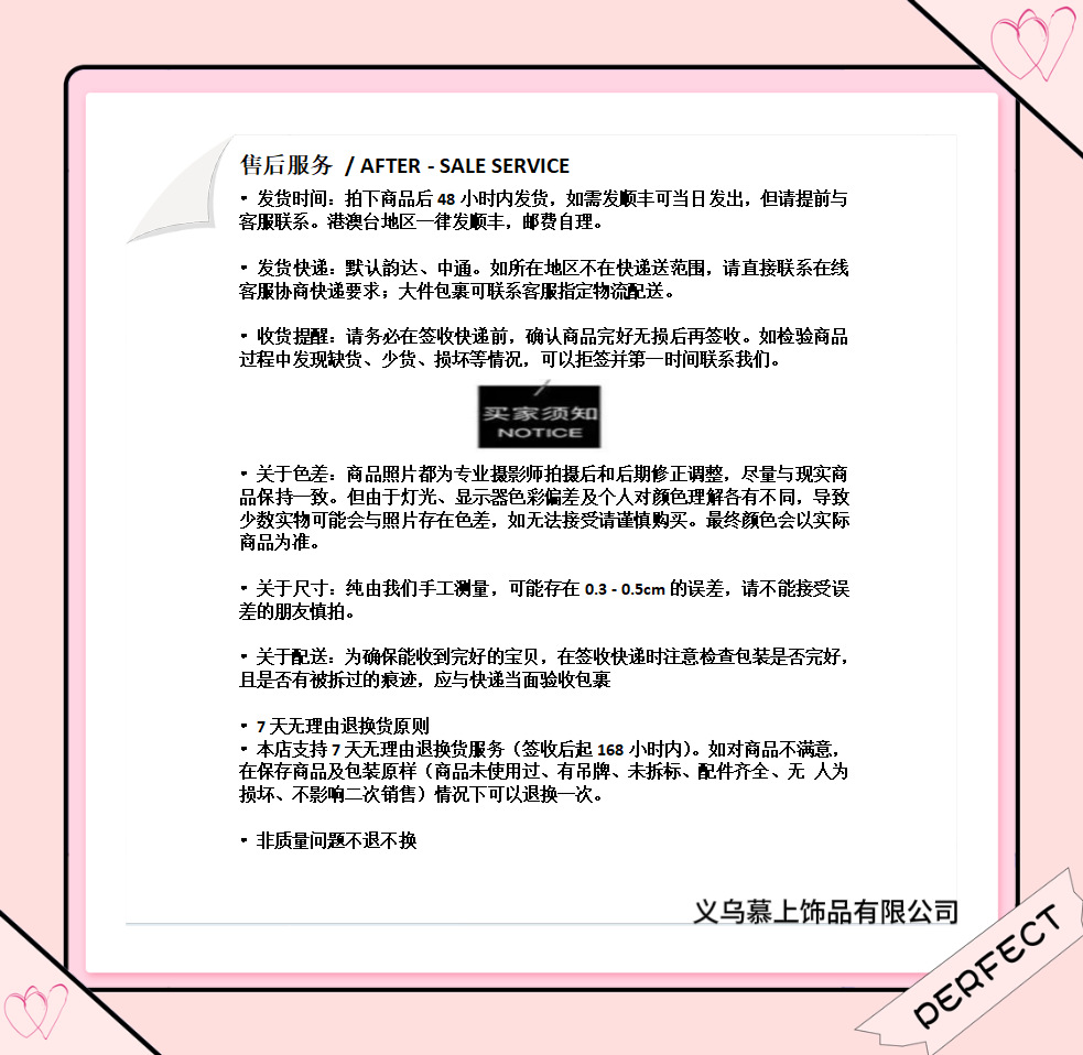 微信图片_20160102032343