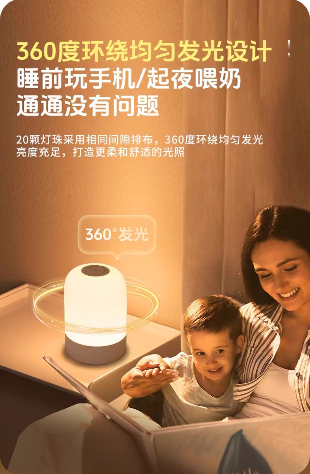 夜灯氛围感卧室高级