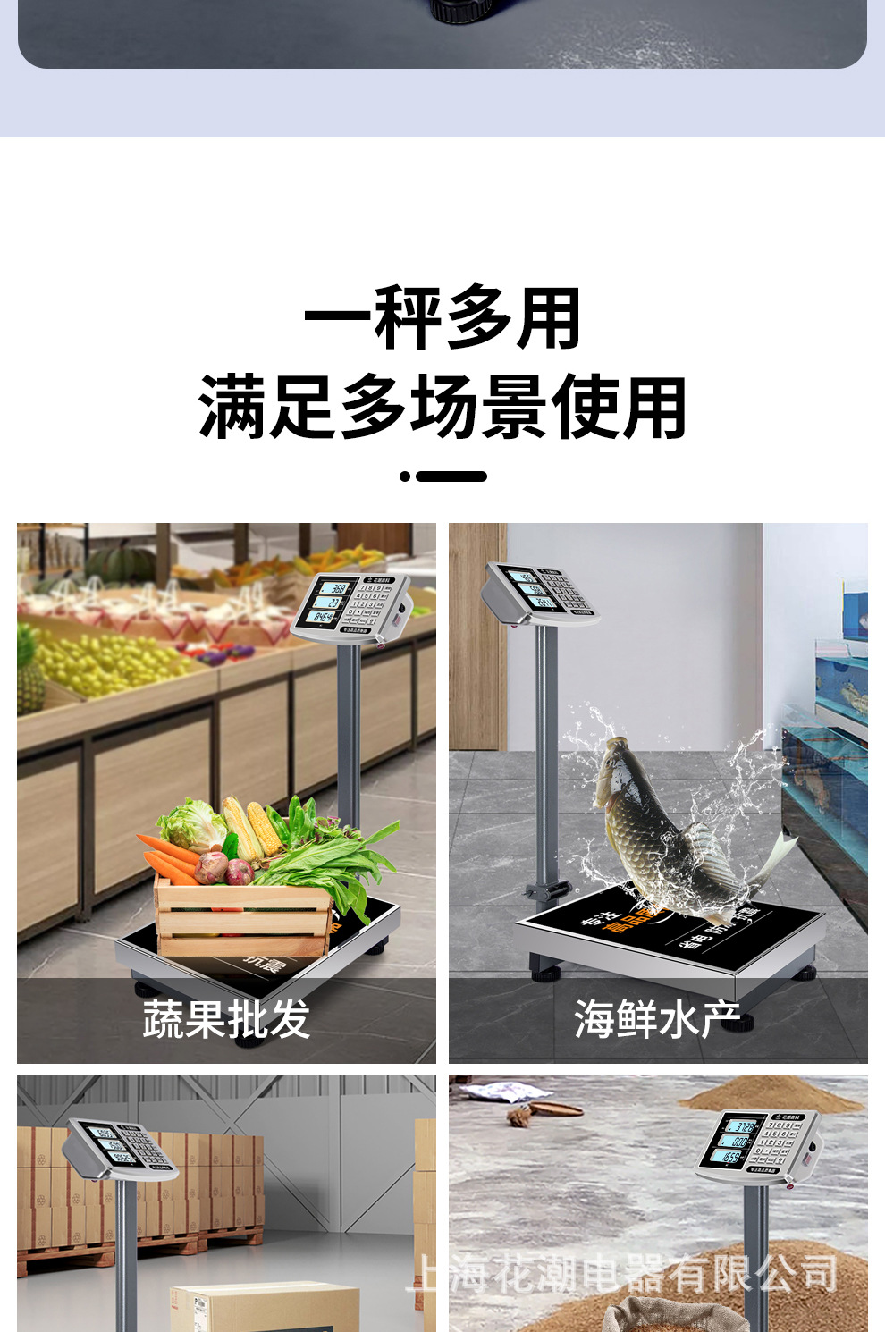 碳钢直角台秤_19.jpg
