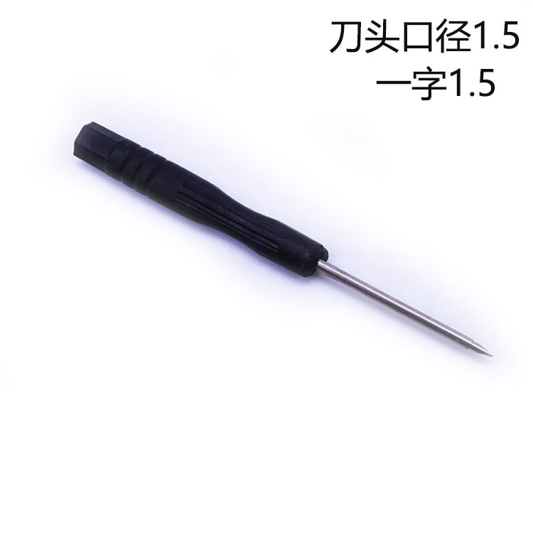 一字1.5.jpg
