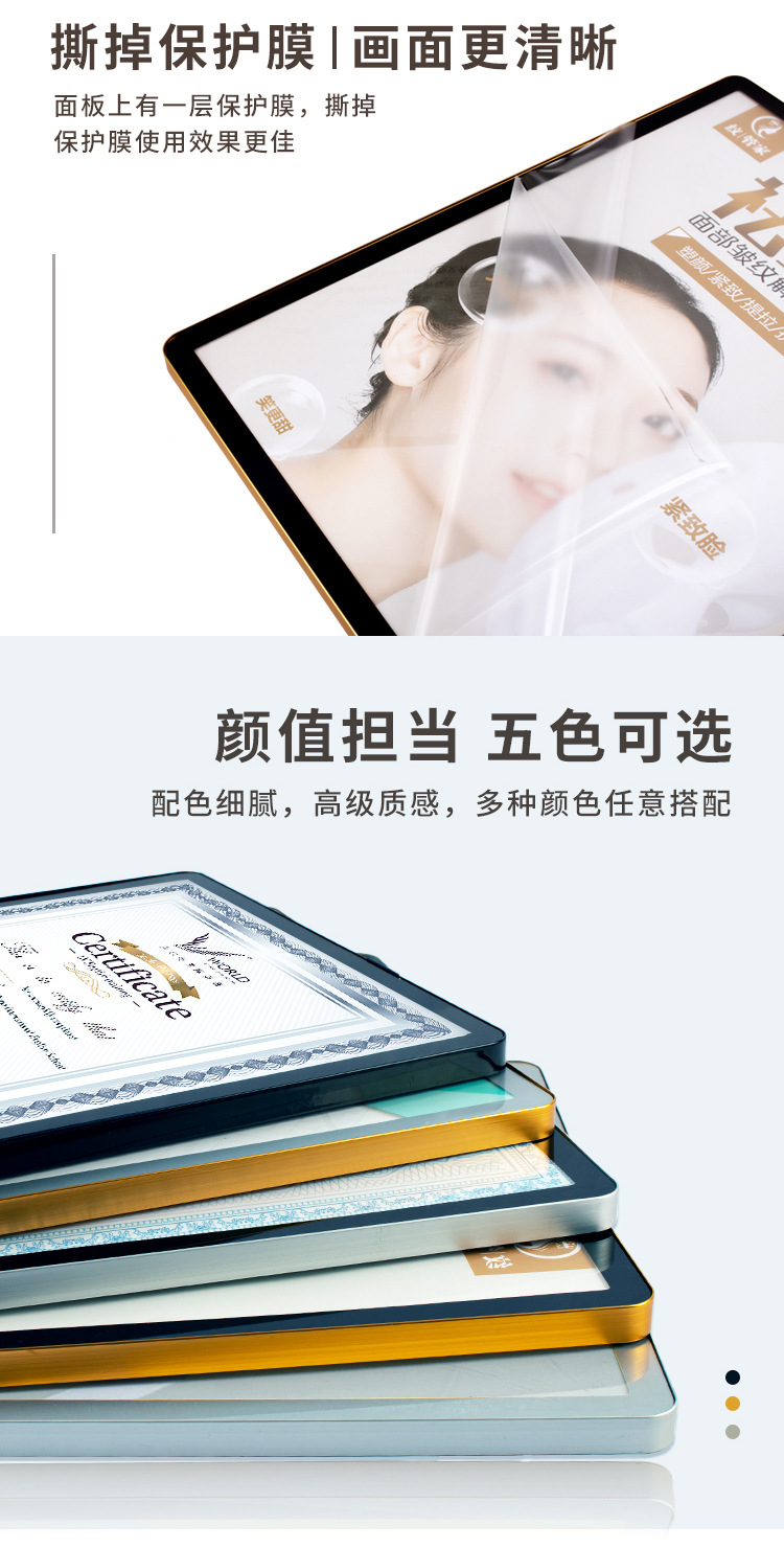 磁吸海报框