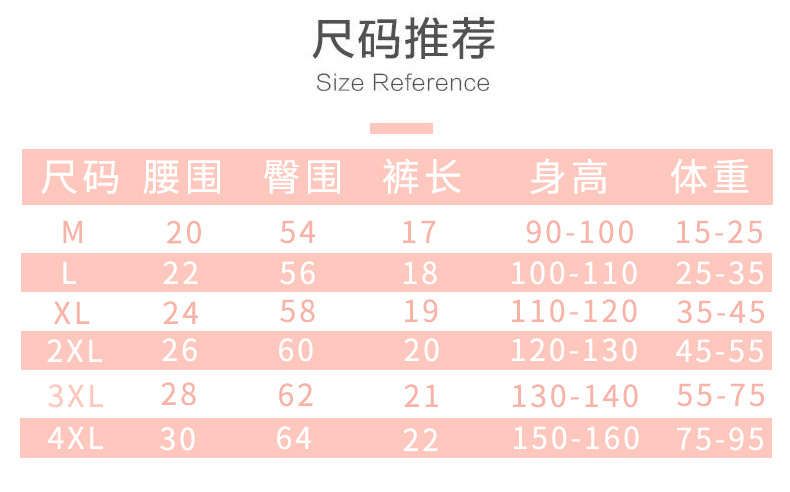 1210详情_07