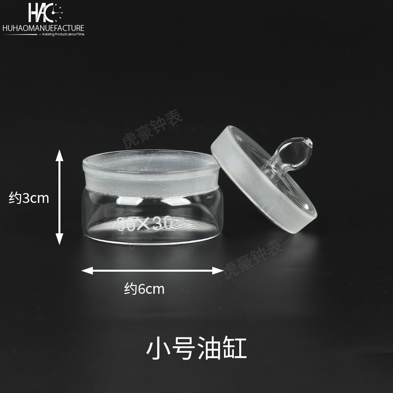 玻璃油缸小号