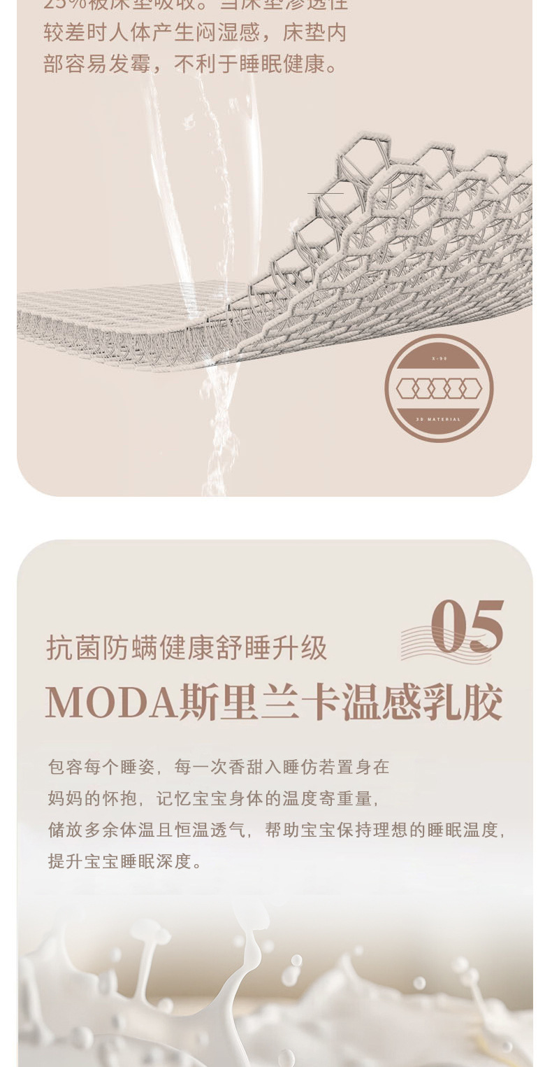 中拆垫_14.jpg