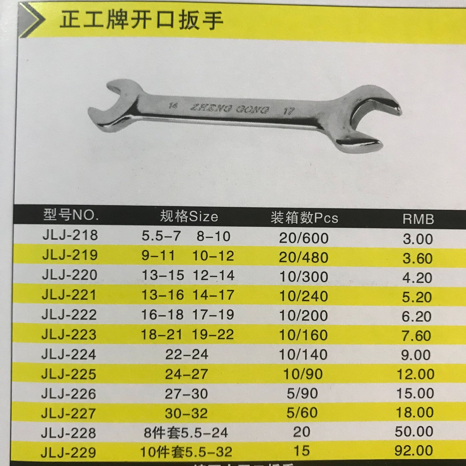 微信图片_20210205140103