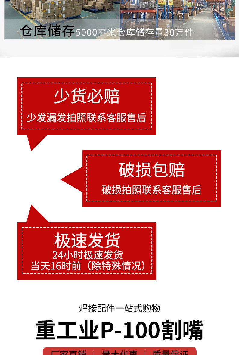 详情页切片_04.jpg
