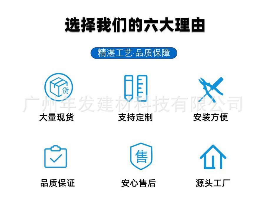 年发建材-13060686388-钢筋网片-详情页2.jpg