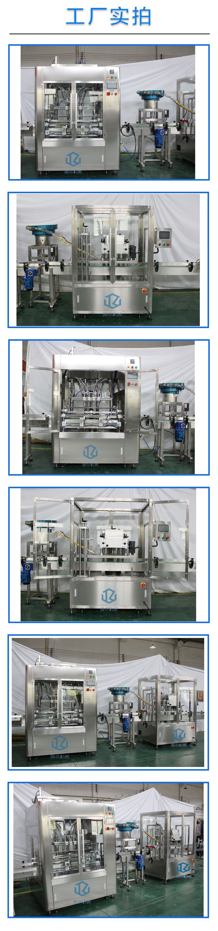 “工厂实拍详情图”为