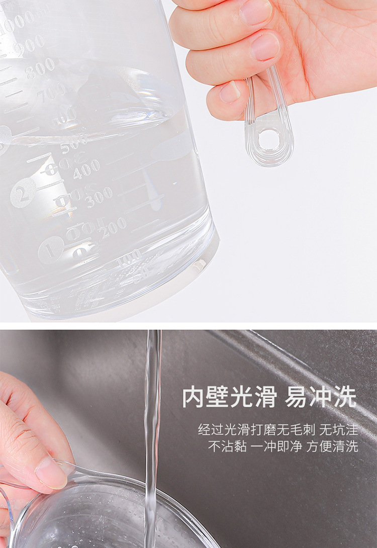 750量杯_11.jpg