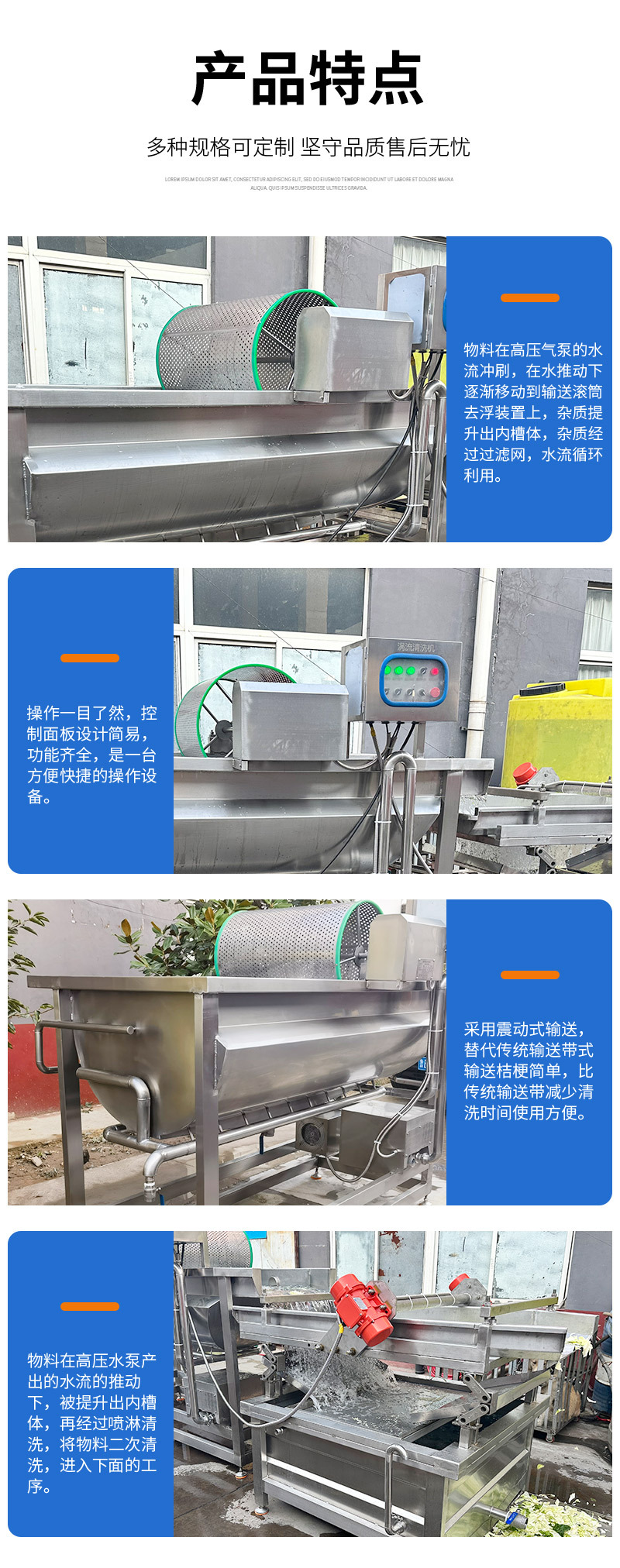 涡流清洗机_03