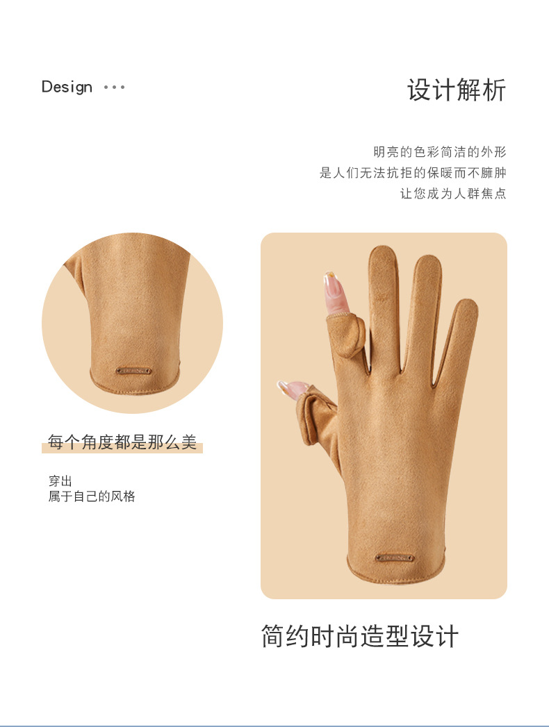 手套女_02.jpg