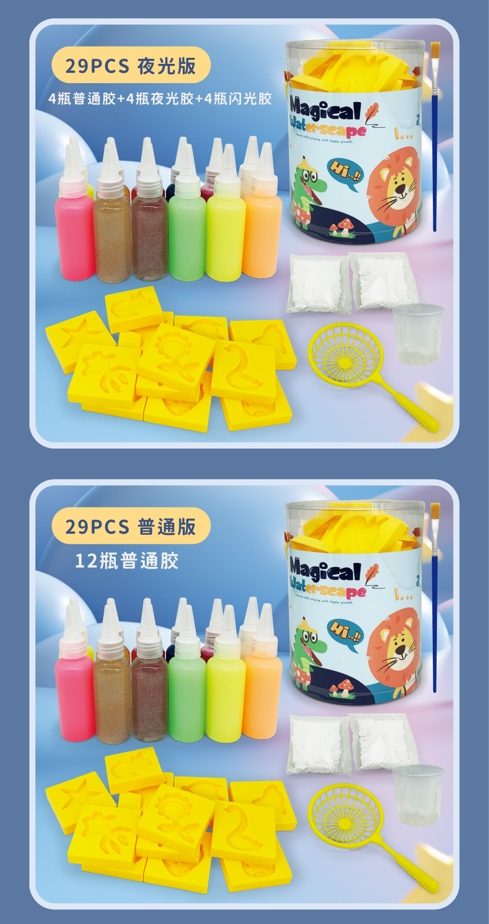 奥尔嘉-夜光水精灵详情页（切片）_9