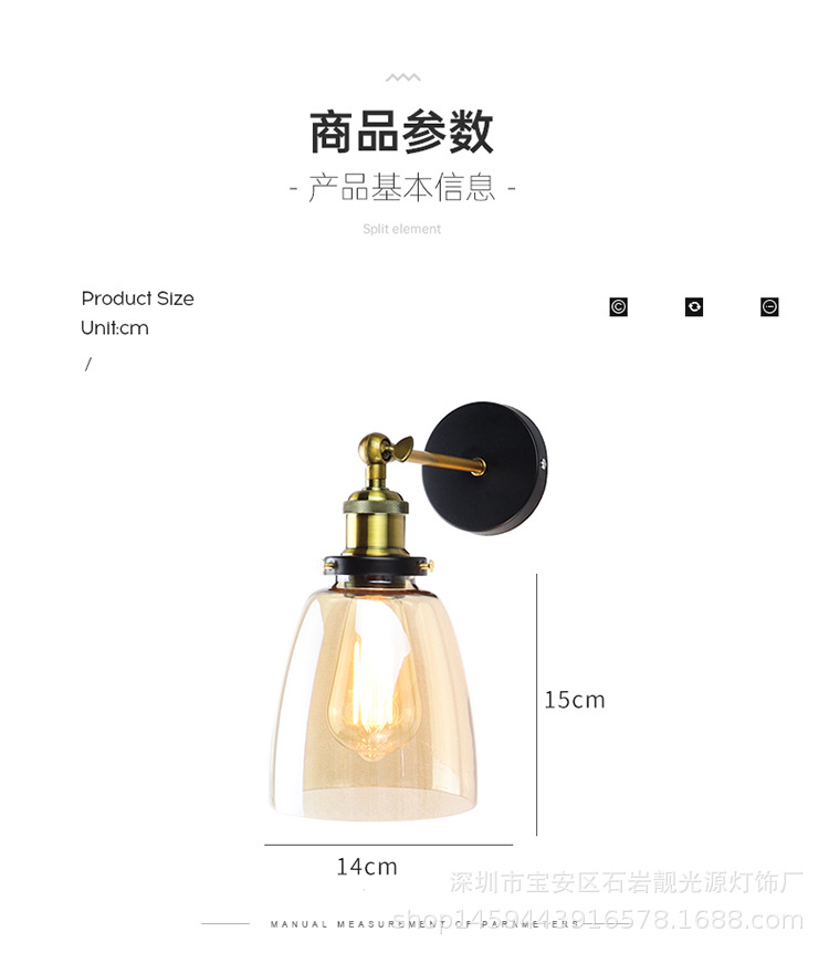 玻璃壁灯详情页2_13.jpg
