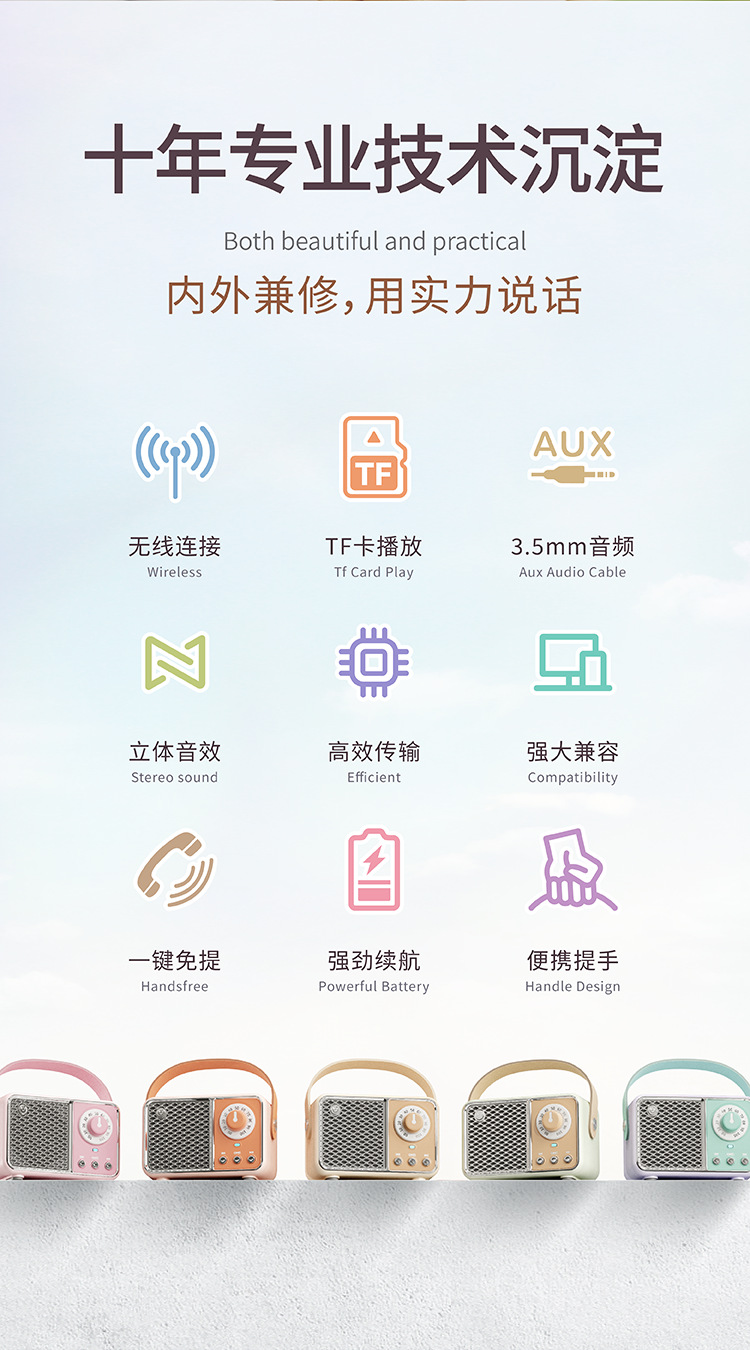 三代HM11中文版详情页750切图 (05).png