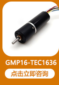相关推荐_GMP16-TEC163605