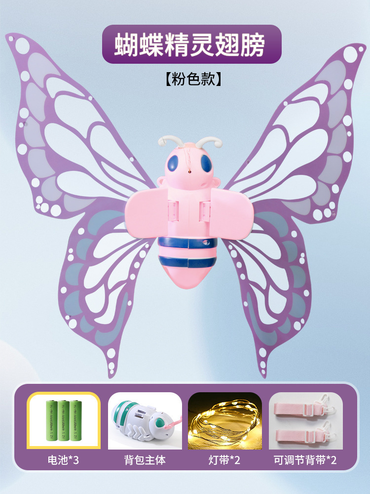 SKU-02-粉色电池款.jpg