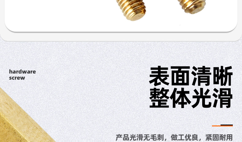 双头六角铜柱_03_06.jpg