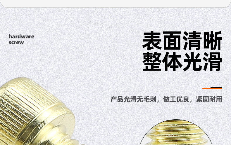 304不锈钢金色圆柱头内六角机牙螺丝_03_07.jpg
