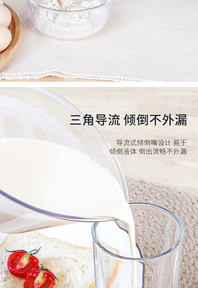 750量杯_05.jpg