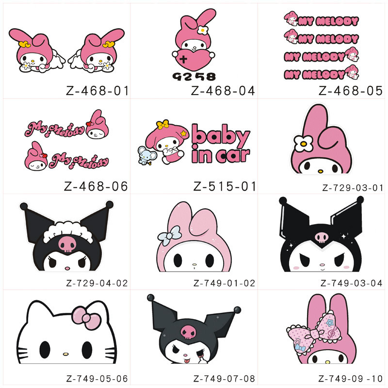 美乐蒂库洛米KT