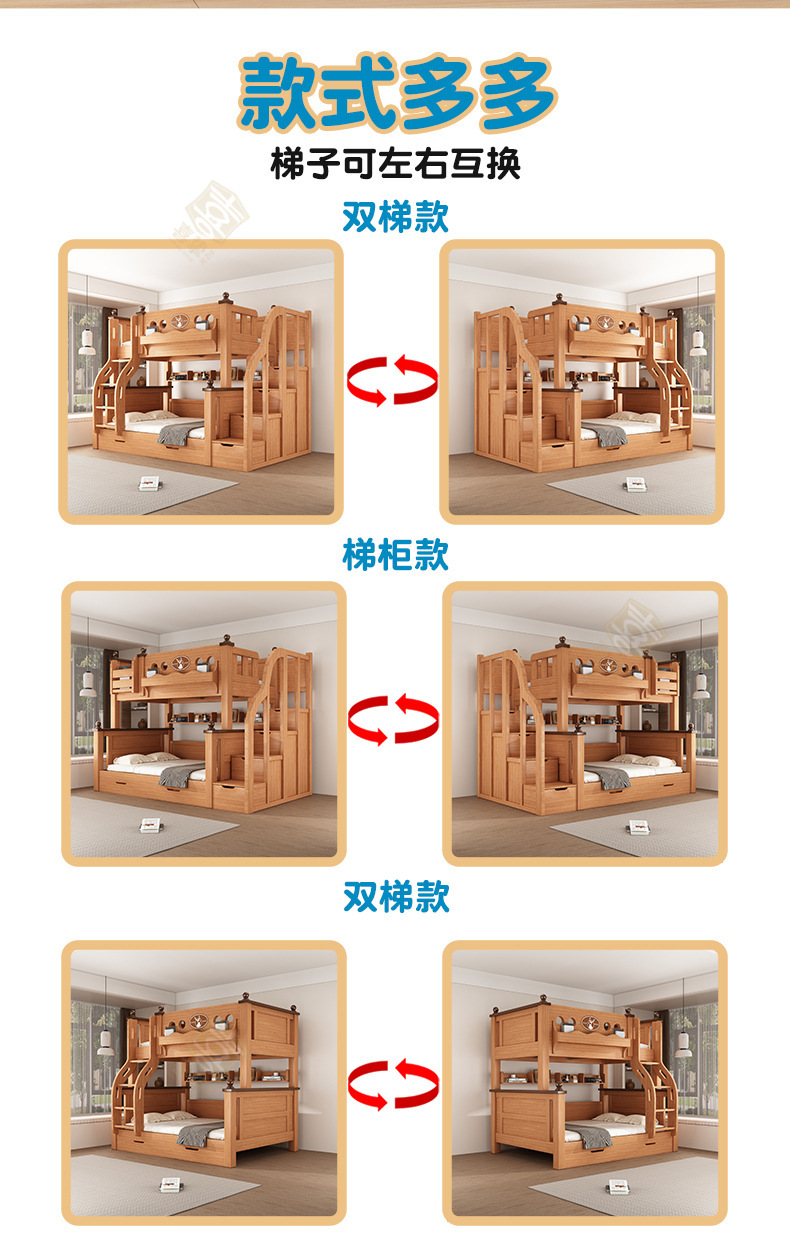 橡木色详情_16.jpg