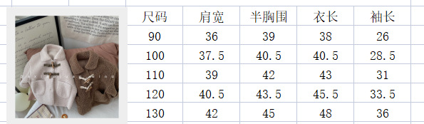 牛角扣