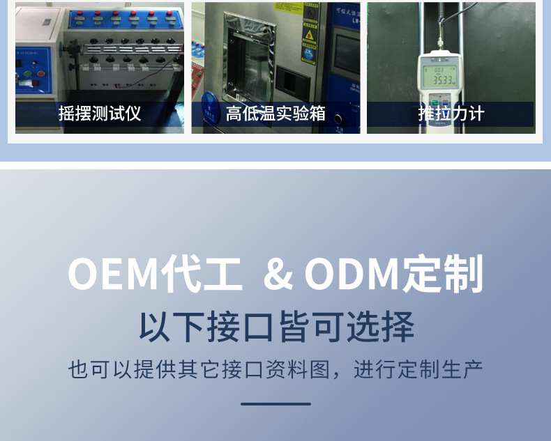 音频光纤详情_10