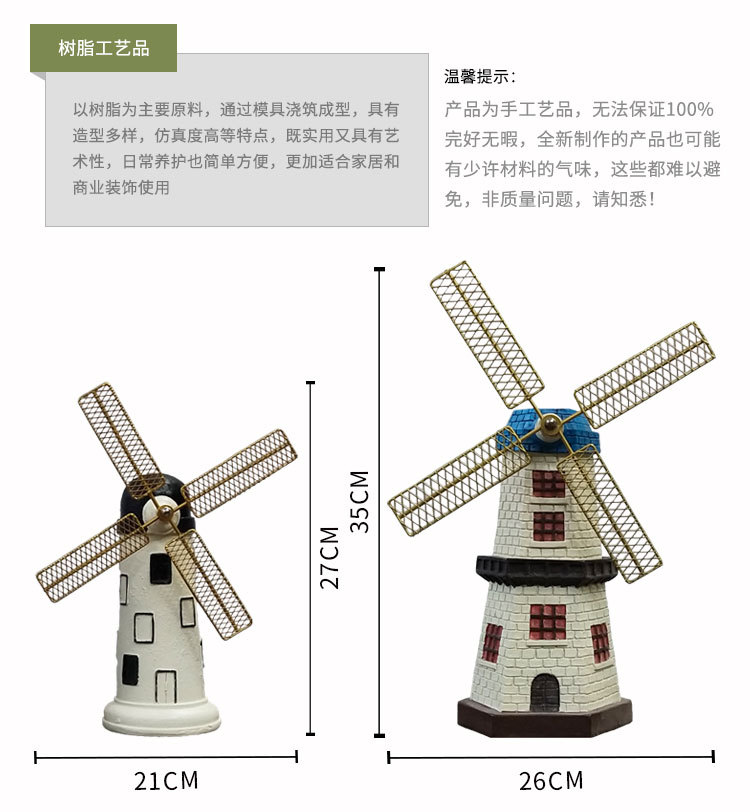 风车_03.jpg