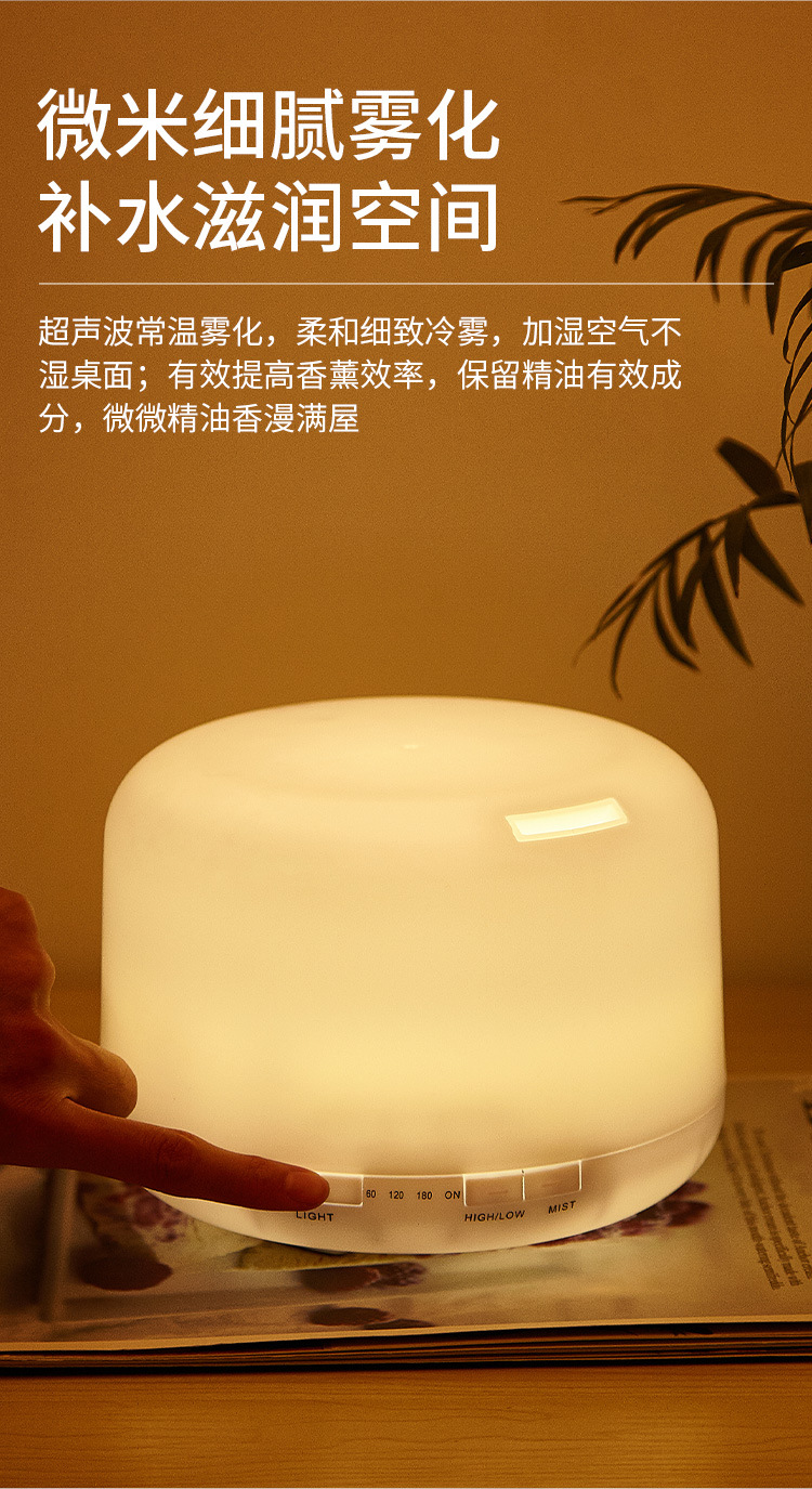 无印加湿器
