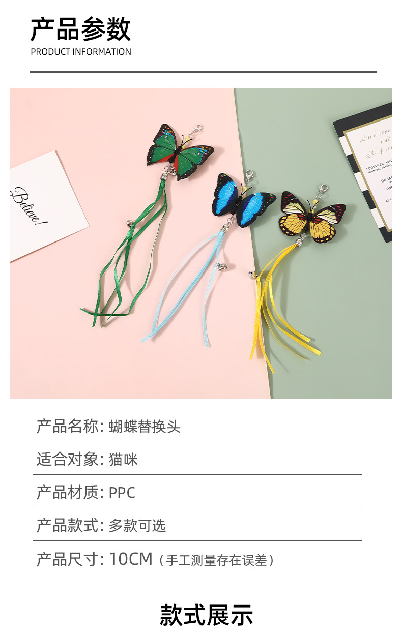 猫玩具-恢复的_09.jpg