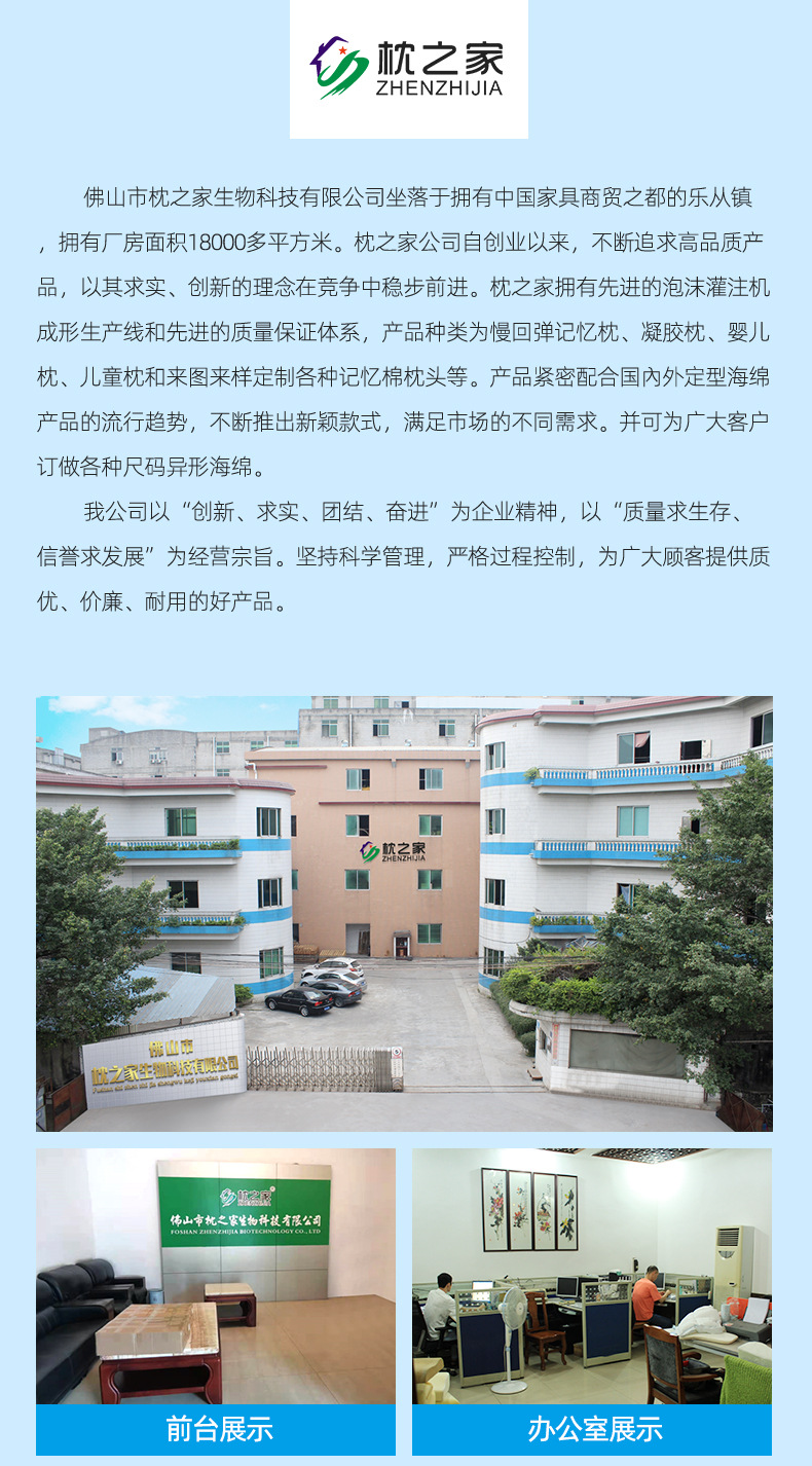 凝胶枕-详情页下_06