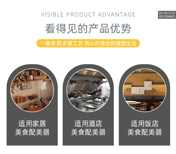 活力厨具_02.jpg