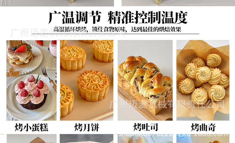 电热烤箱详情页_10.jpg